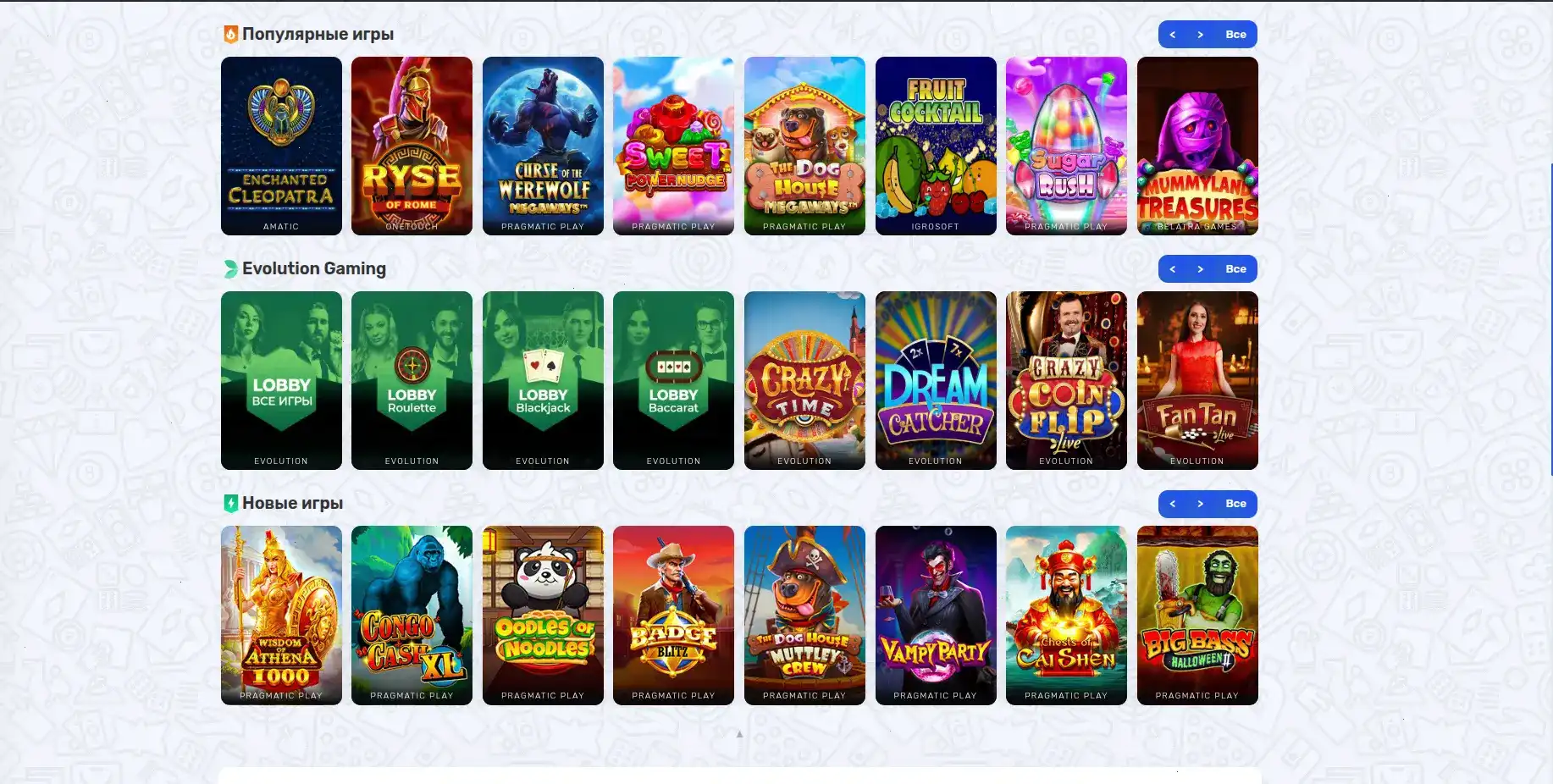 Игра в Grizzly casino на мобильном телефоне